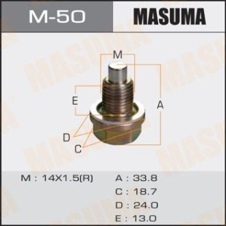 Пробка зливна піддону (з шайбою 14х1.5mm) Honda/ Hyundai/ Kia/ Mazda/ Suzuki (M-50) MASUMA M50