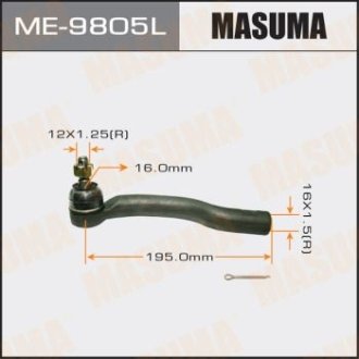 Наконечник рулевой (ME-9805L) MASUMA ME9805L