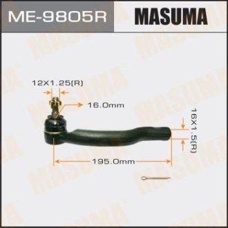 Накінечник кермовий (ME-9805R) MASUMA ME9805R