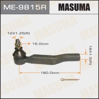 Накінечник кермовий (ME-9815R) MASUMA ME9815R