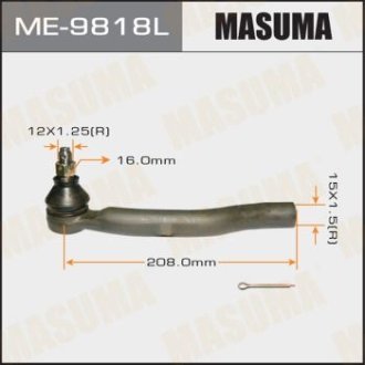 Накінечник кермовий (ME-9818L) MASUMA ME9818L