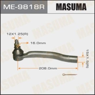 Накінечник кермовий (ME-9818R) MASUMA ME9818R