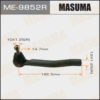 Накінечник кермовий (ME-9852R) MASUMA ME9852R