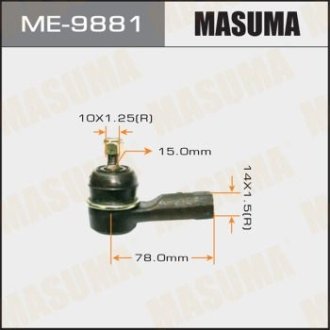 Наконечник рулевой (ME-9881) MASUMA ME9881