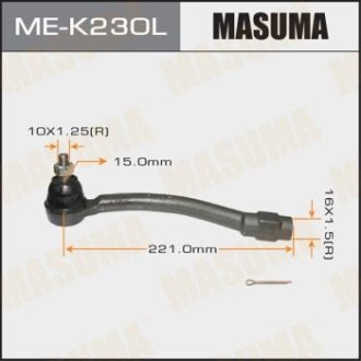 Наконечник кермовий лівий HYUNDAI, KIA/ I30, CEED 12- (ME-K230L) MASUMA MEK230L