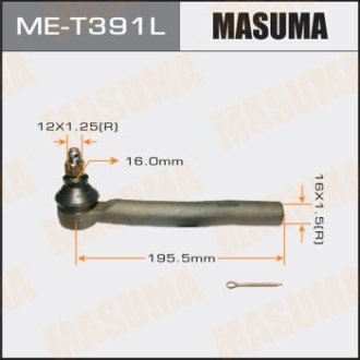 Накінечник кермовий (ME-T391L) MASUMA MET391L