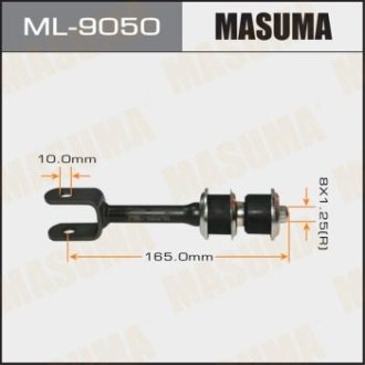 Стойка стабилизатора заднего Lexus LX570/ Toyota Land Cruiser (07-) (ML-9050) MASUMA ML9050