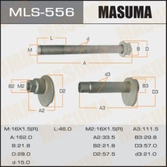 Болт розвальний Lexus GX 460 (09-)/ Toyota Land Cruiser Prado (09-) (MLS-556) MASUMA MLS556