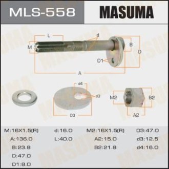 Болт розвальний Toyota Tacoma (04-15) (MLS-558) MASUMA MLS558