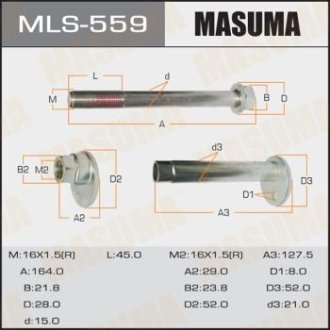 Болт розвальний Lexus LS 460 (MLS-559) MASUMA MLS559