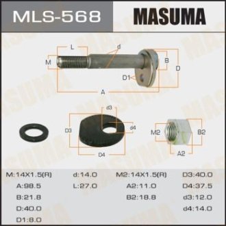 Болт розвальний Lexus IS 300 (00-) (MLS-568) MASUMA MLS568