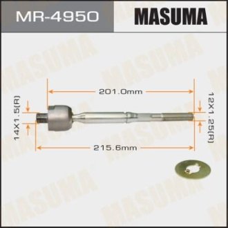 Тяга рульова (MR-4950) MASUMA MR4950