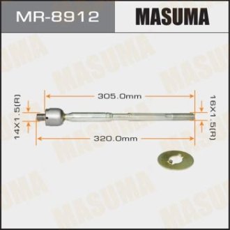 Тяга рулевая (MR-8912) MASUMA MR8912