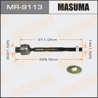 Тяга рульова (MR-9113) MASUMA MR9113