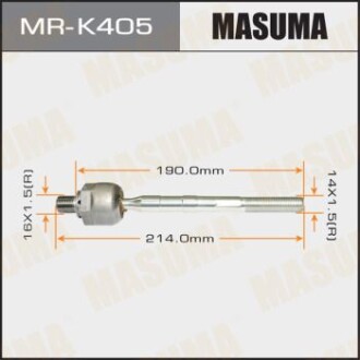 Рульова тяга (MR-K405) MASUMA MRK405