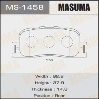 Колодки гальмівні задні Toyota Camry (01-11), Highlander (00-03) (MS-1458) MASUMA MS1458