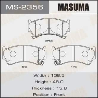 КОЛОДКИ ГАЛЬМІВНІ (MS-2356) MASUMA MS2356