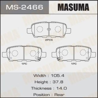 Колодки тормозные задн Infinity FX 35 (02-10)/ Nissan Juke (10-), Leaf (12-17), Murano (04-), Pathfinder (14-), Qash (MS-2466) MASUMA MS2466