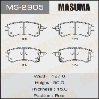 Колодки тормозные (MS-2905) MASUMA MS2905