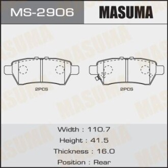 Колодки гальмівні задн Nissan Pathfinder (05-14) (MS-2906) MASUMA MS2906