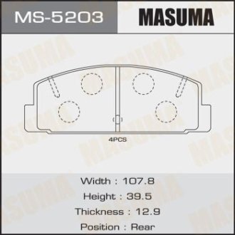 Колодки гальмівні задні Mazda 6 (02-12) (MS-5203) MASUMA MS5203