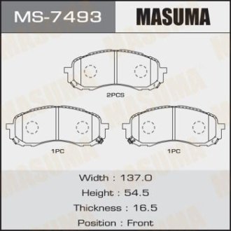 КОЛОДКИ ГАЛЬМІВНІ (MS-7493) MASUMA MS7493