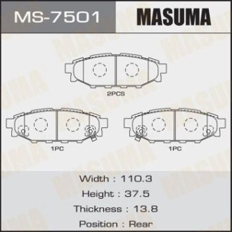 Колодки тормозные задн Subaru Forester (12-) (MS-7501) MASUMA MS7501