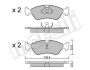 Комплект тормозных колодок (дисковых) Metelli 22-0117-0 (фото 2)