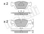 Комплект гальмівних колодок (дискових) Metelli 22-0124-0 (фото 2)