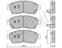 Комплект тормозных колодок (дискових) Metelli 22-0149-0 (фото 1)