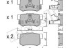 Комплект гальмівних колодок (дискових) Metelli 22-0173-1 (фото 1)