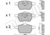 Комплект гальмівних колодок (дискових) Metelli 22-0181-1 (фото 11)