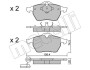 Комплект гальмівних колодок (дискових) Metelli 22-0181-2 (фото 3)