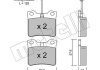 Комплект тормозных колодок (дисковых).) Metelli 22-0192-0 (фото 2)