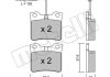 Комплект тормозных колодок (дисковых).) Metelli 22-0192-0 (фото 9)