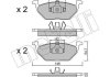 Комплект гальмівних колодок (дискових) Metelli 22-0211-1 (фото 1)