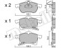 Комплект гальмівних колодок (дискових) Metelli 22-0258-0 (фото 2)