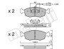 Комплект тормозных колодок (дисковых) Metelli 22-0274-4 (фото 2)