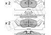 Комплект гальмівних колодок (дискових) Metelli 22-0291-0 (фото 1)