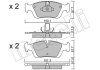 Комплект тормозных колодок (дисковых).) Metelli 22-0312-0 (фото 3)