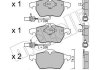 Комплект гальмівних колодок (дискових) Metelli 22-0314-0 (фото 2)