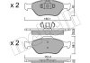 Комплект тормозных колодок (дисковых).) Metelli 22-0316-0 (фото 3)