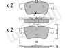 Комплект тормозных колодок (дисковых).) Metelli 22-0337-2 (фото 1)