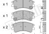 Комплект гальмівних колодок (дискових) Metelli 22-0476-0 (фото 3)