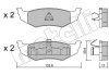 Комплект тормозных колодок (дисковых).) Metelli 22-0522-0 (фото 1)