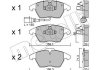 Комплект тормозных колодок (дисковых).) Metelli 22-0548-0 (фото 2)