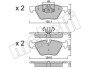 Комплект тормозных колодок (дисковых).) Metelli 22-0557-5 (фото 1)