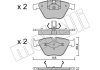 Комплект гальмівних колодок (дискових) Metelli 22-0558-0 (фото 10)