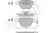 Комплект тормозных колодок (дисковых).) Metelli 22-0558-6 (фото 2)