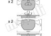 Комплект тормозных колодок (дисковых).) Metelli 22-0559-0 (фото 1)